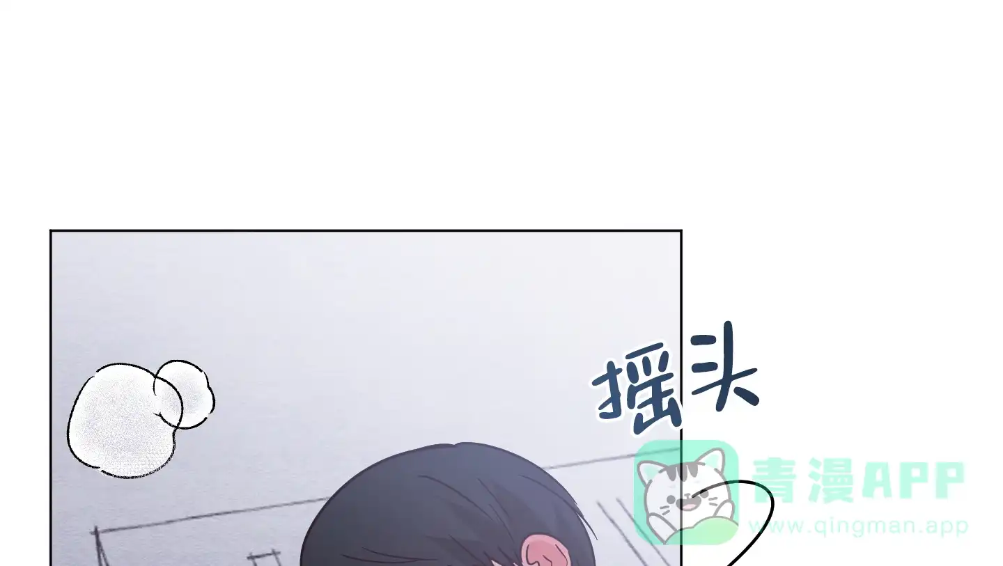 《秘密空间》第8话 第11页