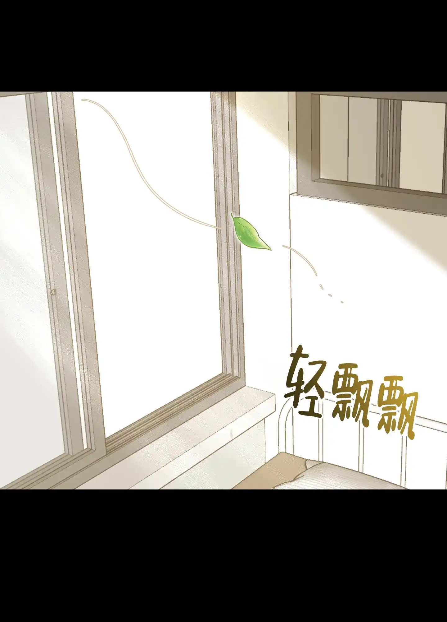 《秘密空间》第9话 第40页
