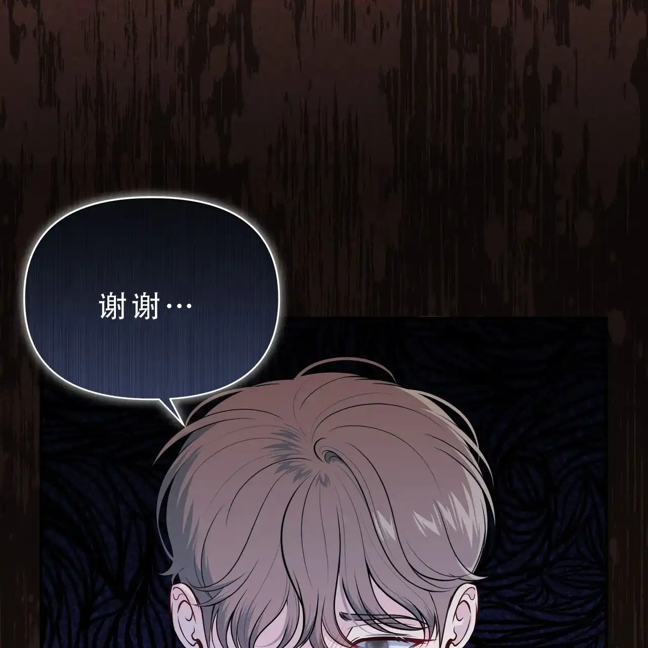 《秘密恋爱》第1话 第12页