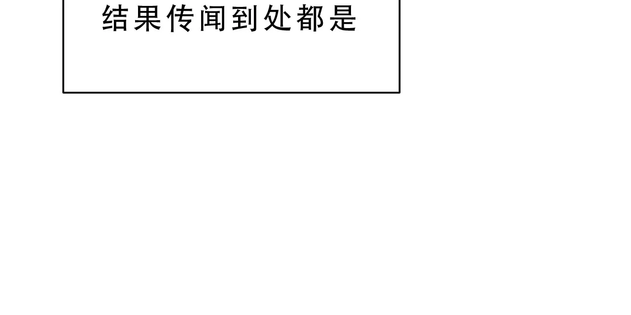 《秘密恋爱》第1话 第22页