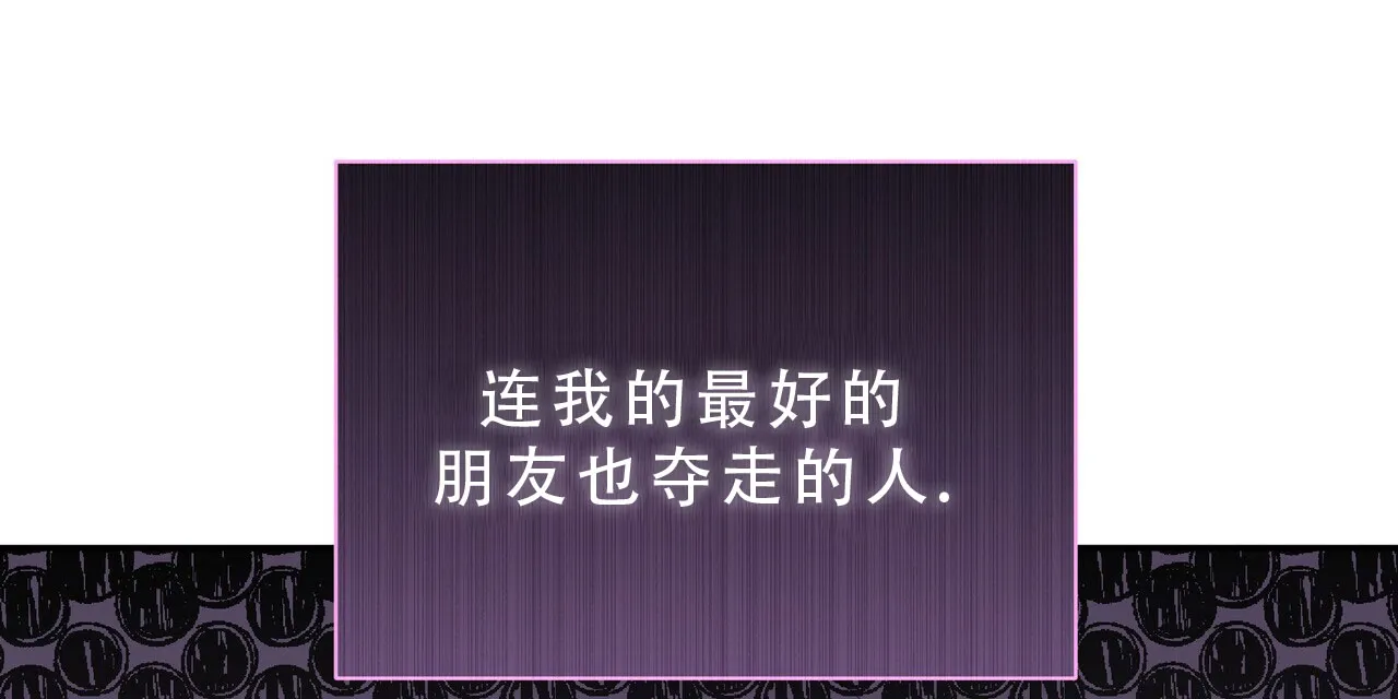 《秘密恋爱》第1话 第30页