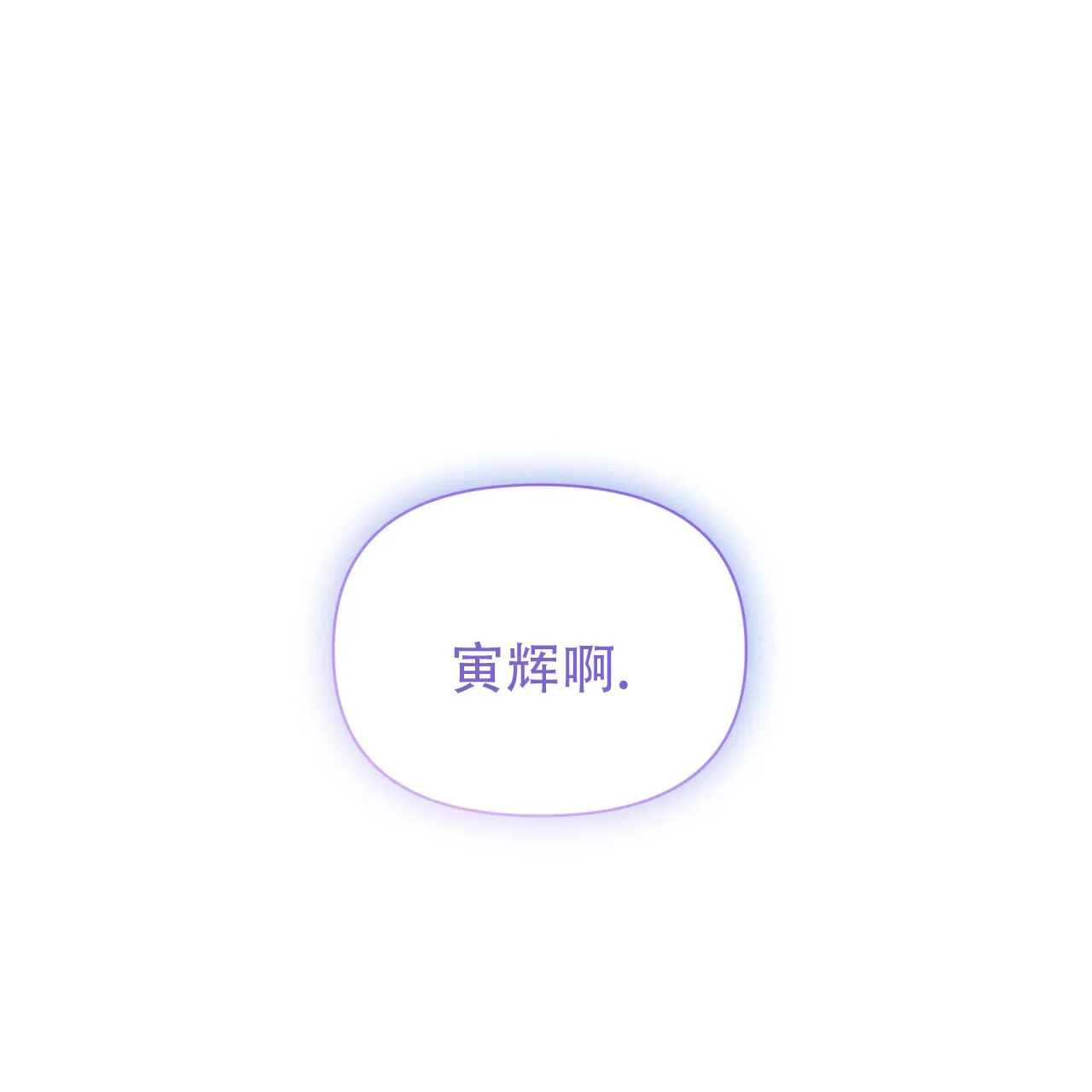 《秘密恋爱》第10话 第49页