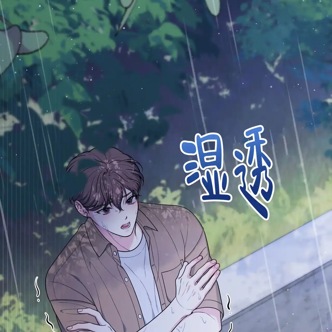 《秘密恋爱》第10话 第38页