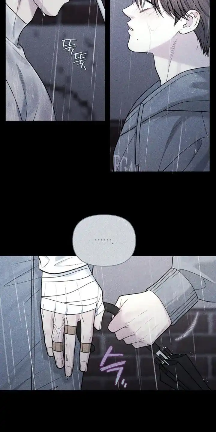 《秘密恋爱》第100话 第5页