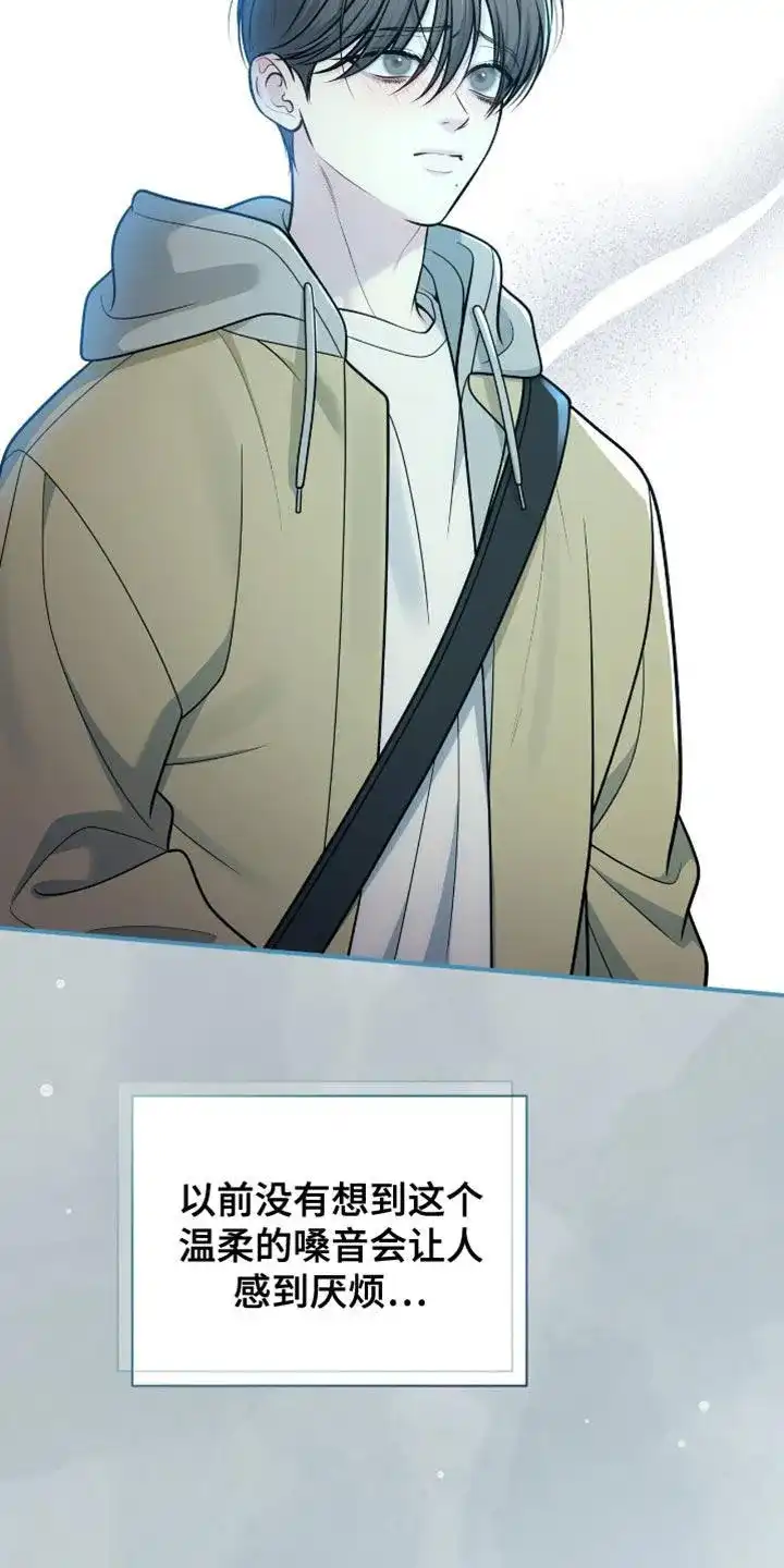 《秘密恋爱》第100话 第27页
