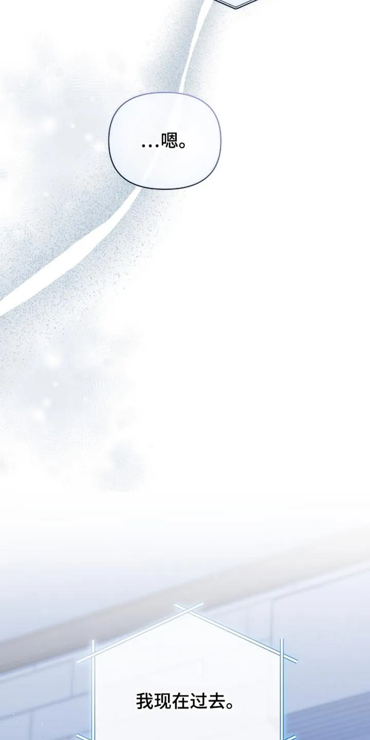 《秘密恋爱》第101话 第32页
