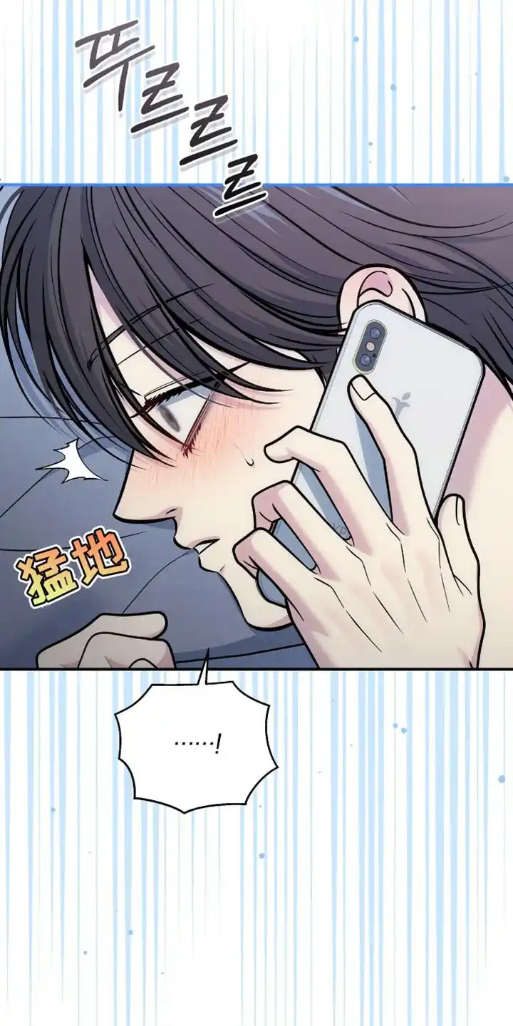《秘密恋爱》第101话 第23页
