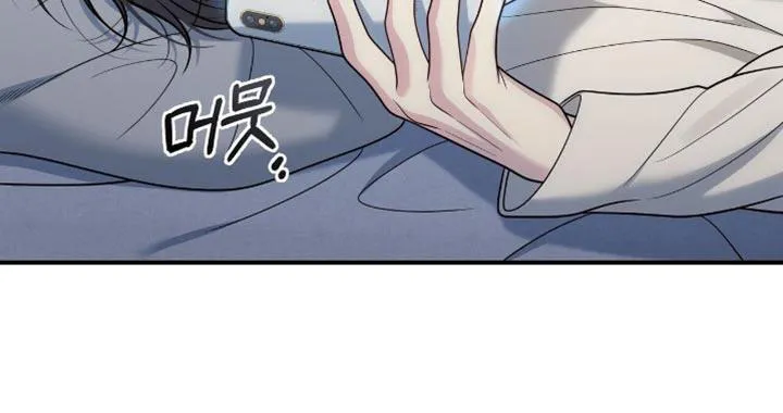 《秘密恋爱》第101话 第20页
