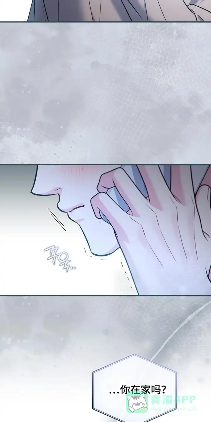 《秘密恋爱》第101话 第31页