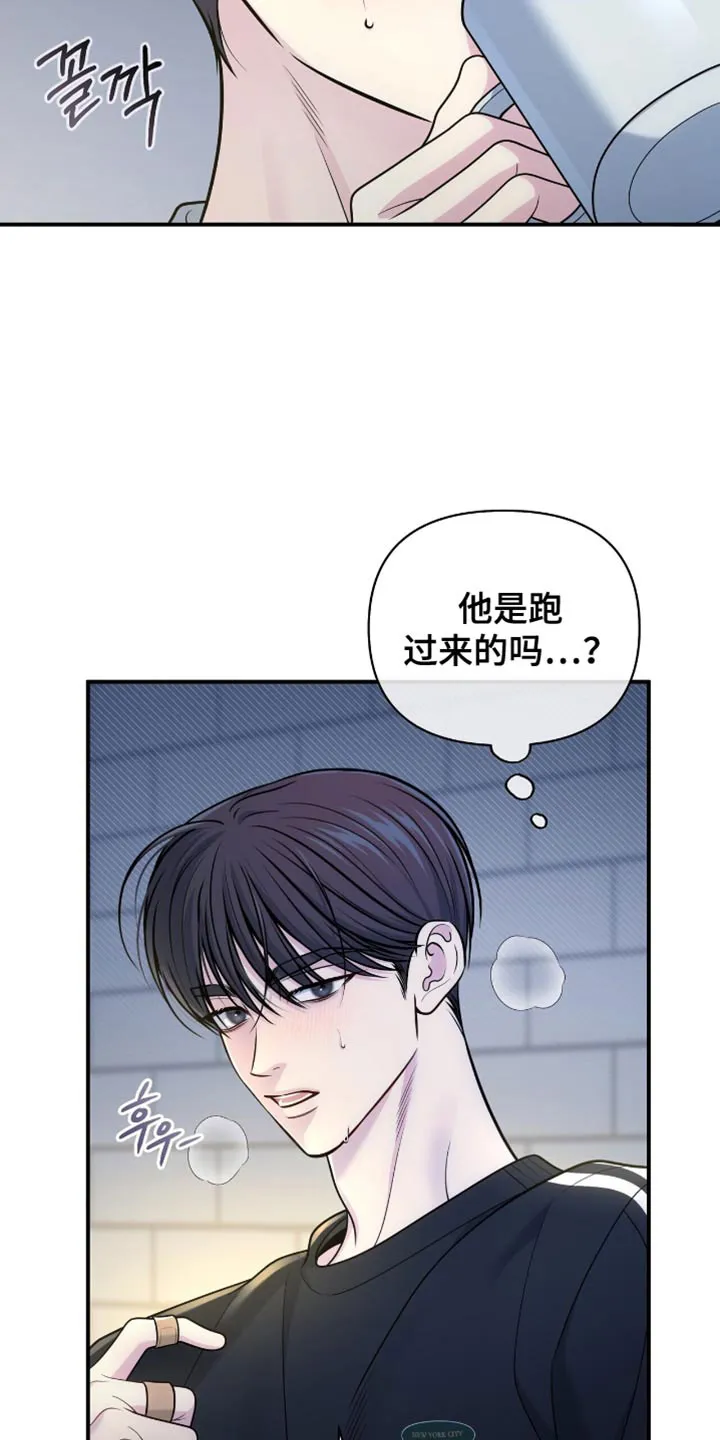 《秘密恋爱》第102话 第14页