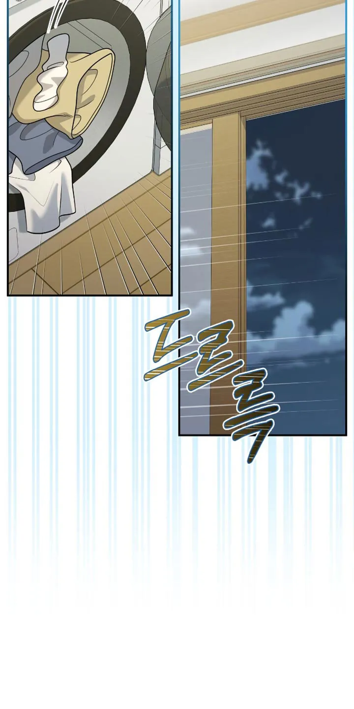 《秘密恋爱》第102话 第3页