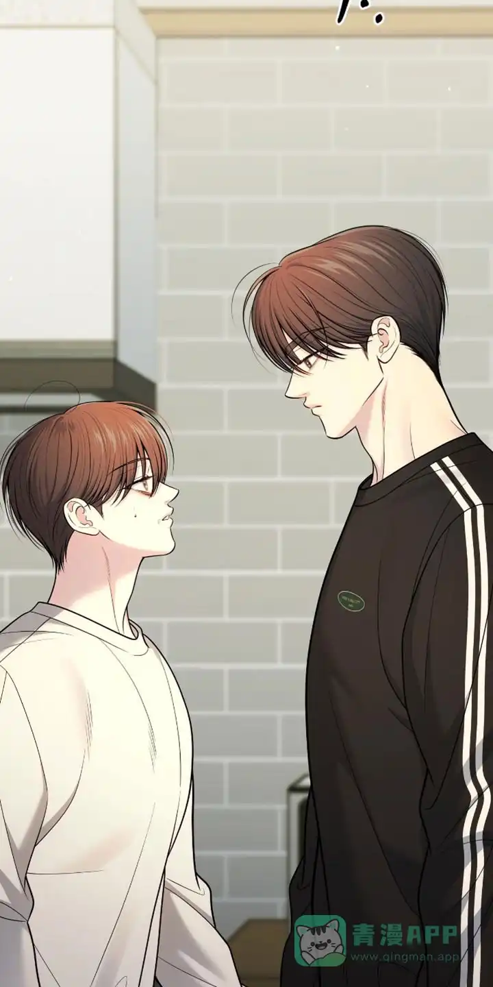 《秘密恋爱》第102话 第6页