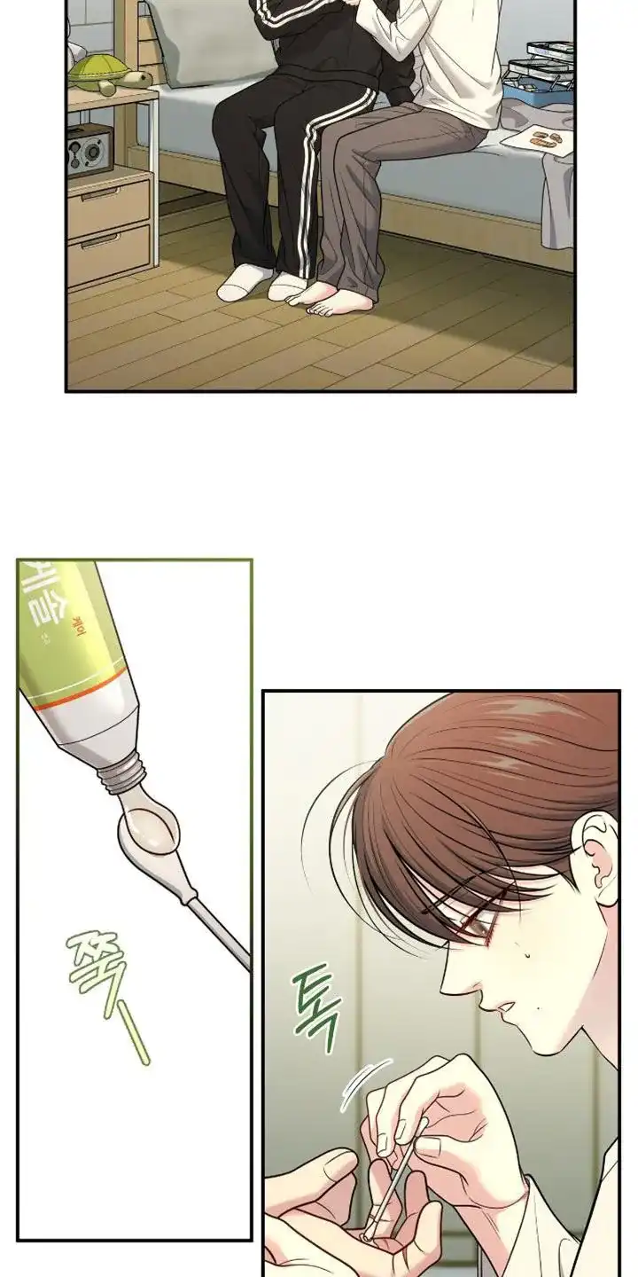 《秘密恋爱》第103话 第7页