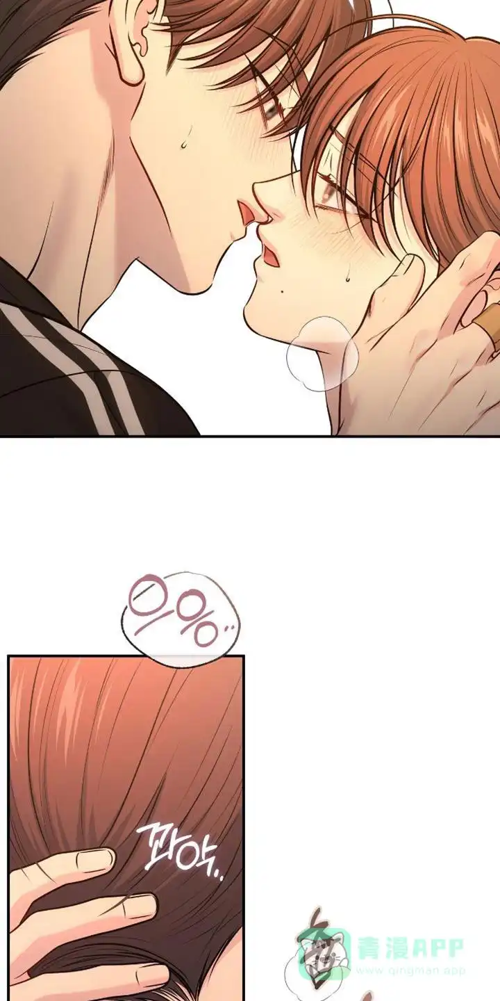 《秘密恋爱》第103话 第21页
