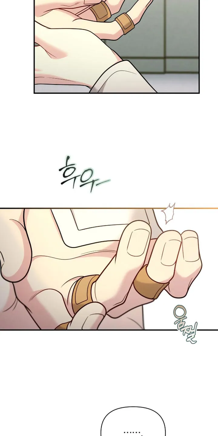 《秘密恋爱》第103话 第10页