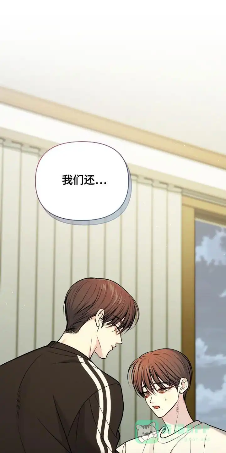《秘密恋爱》第103话 第26页