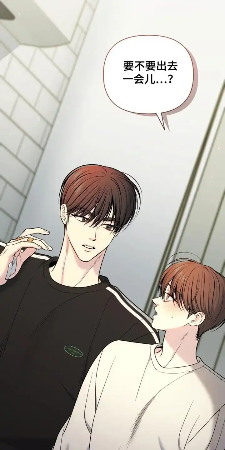 《秘密恋爱》第104话 第5页