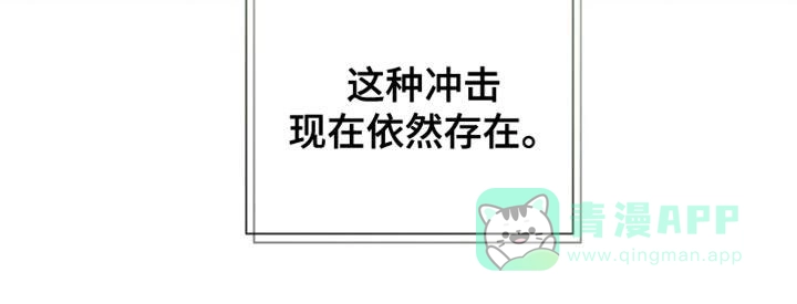 《秘密恋爱》第104话 第21页
