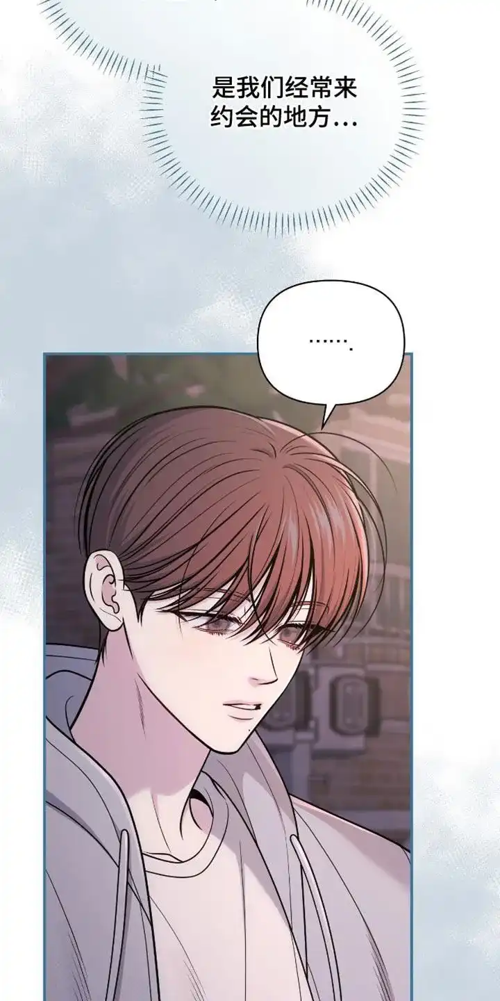 《秘密恋爱》第104话 第12页