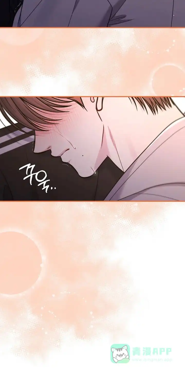 《秘密恋爱》第105话 第21页