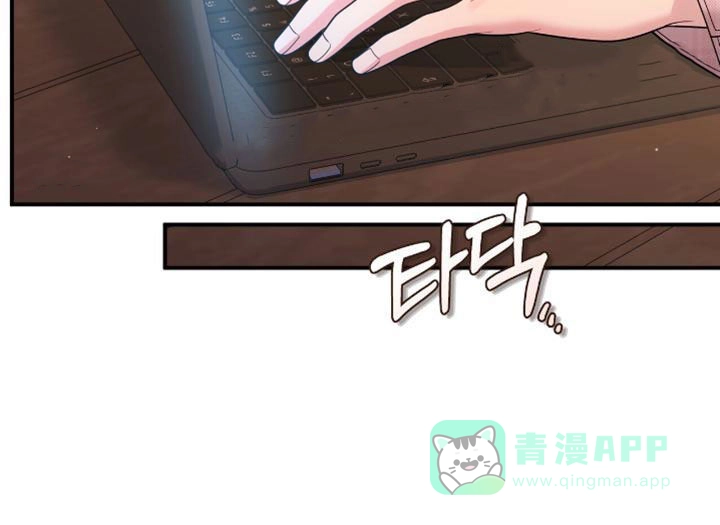 《秘密恋爱》第108话 第16页