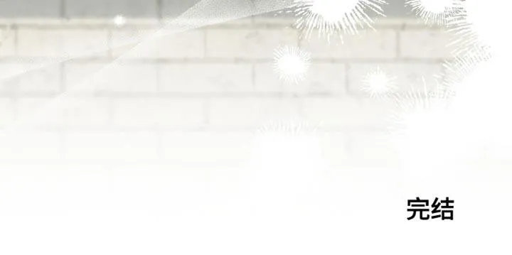 《秘密恋爱》第109话 第20页