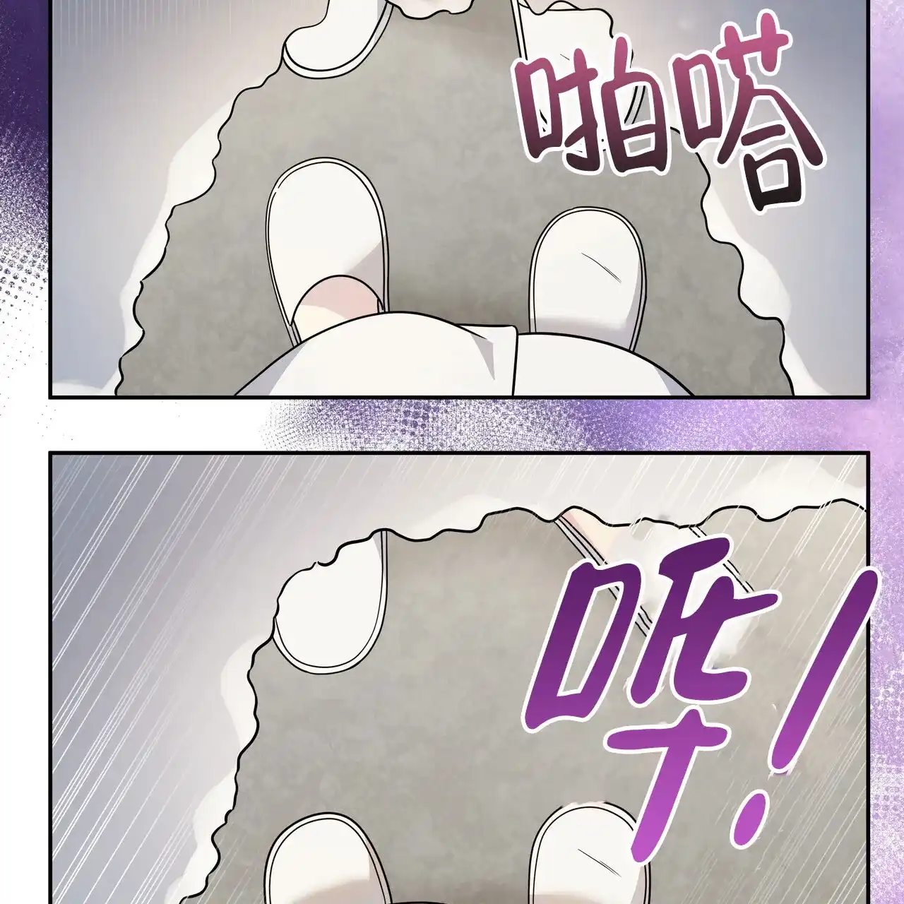 《秘密恋爱》第11话 第58页