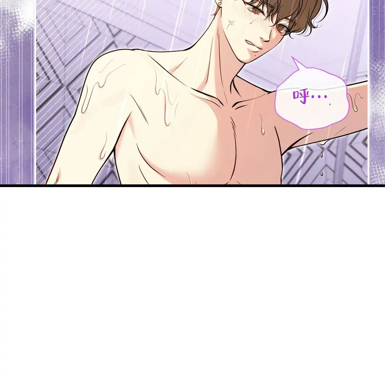 《秘密恋爱》第11话 第52页