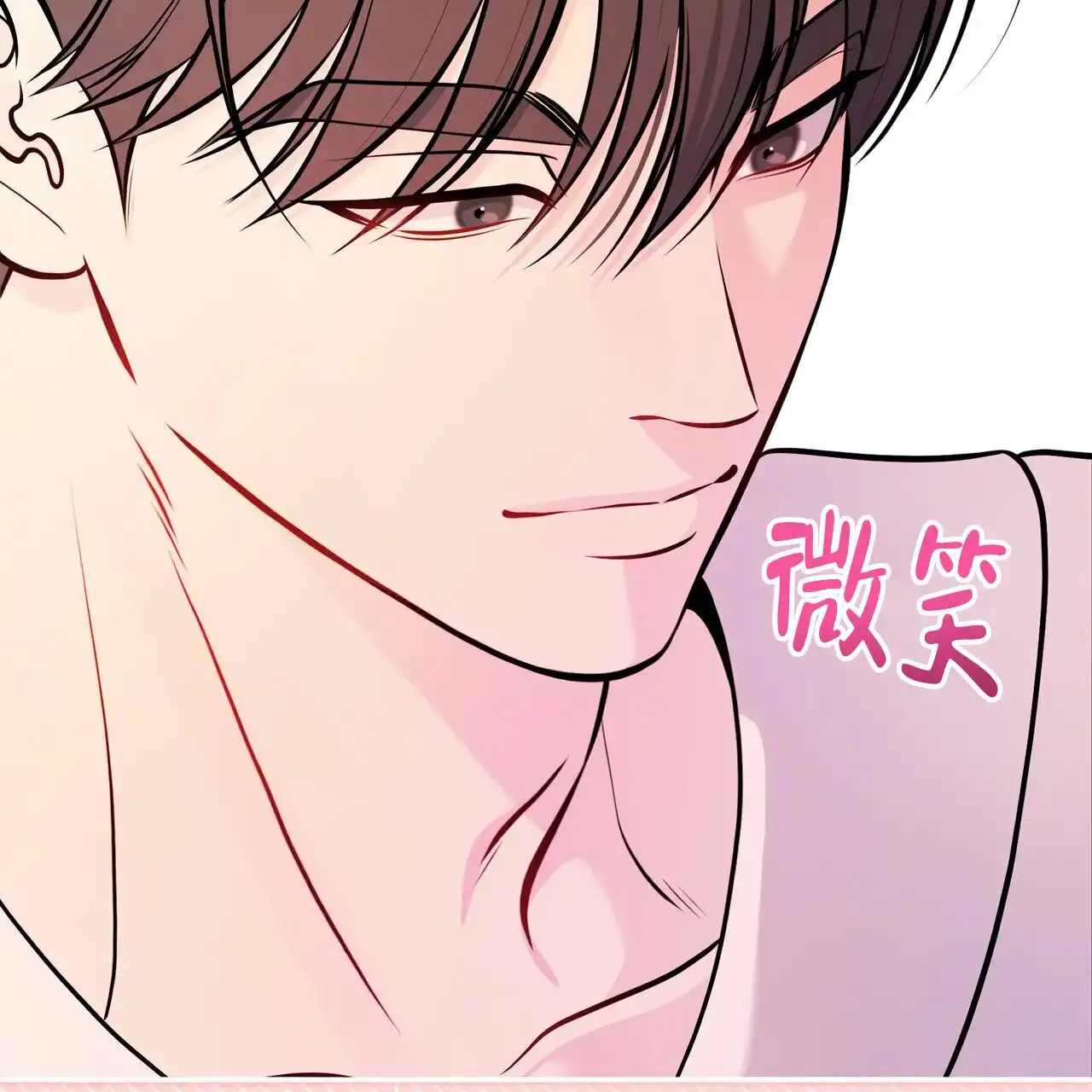 《秘密恋爱》第12话 第50页