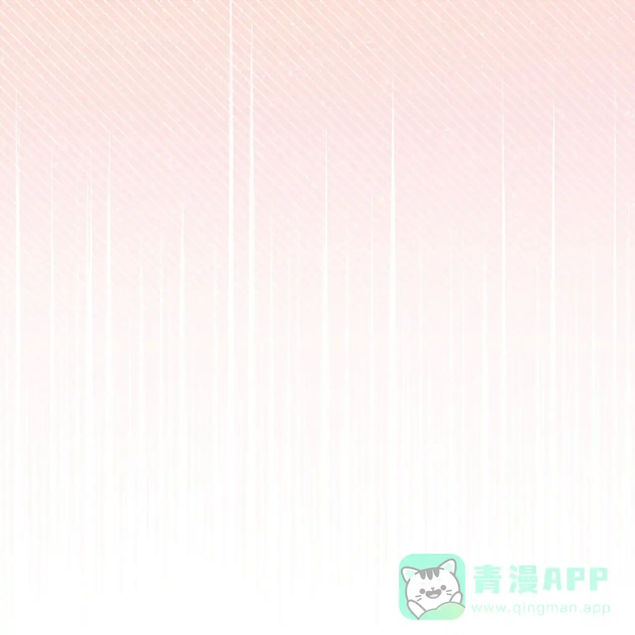 《秘密恋爱》第12话 第51页