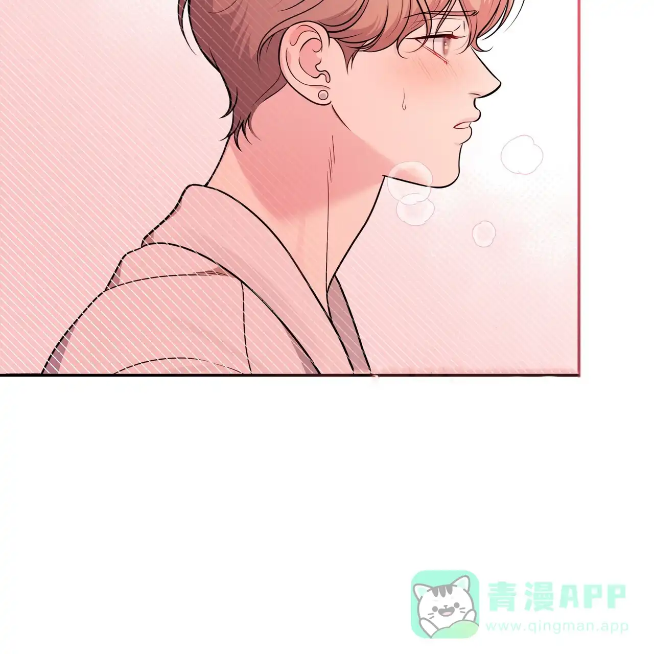 《秘密恋爱》第13话 第36页