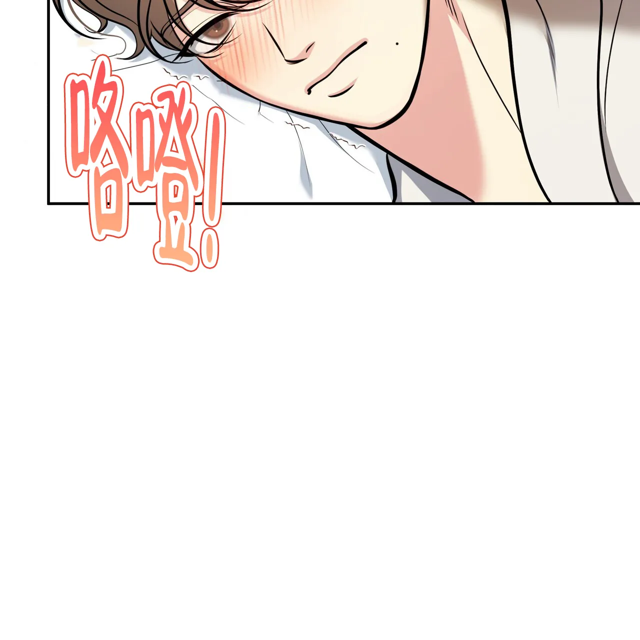 《秘密恋爱》第15话 第33页