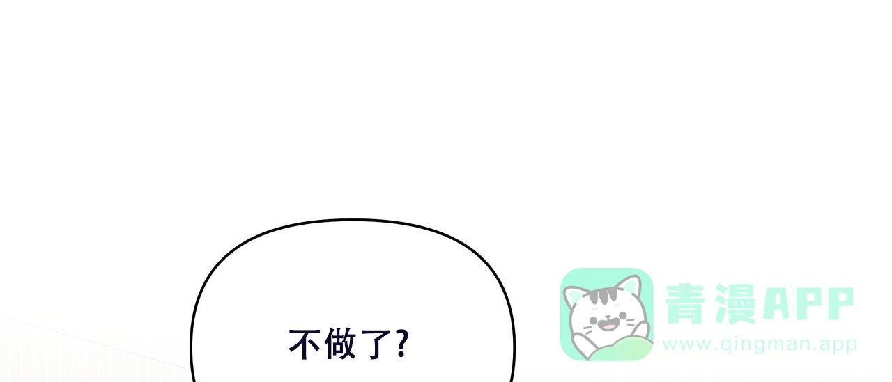 《秘密恋爱》第15话 第1页