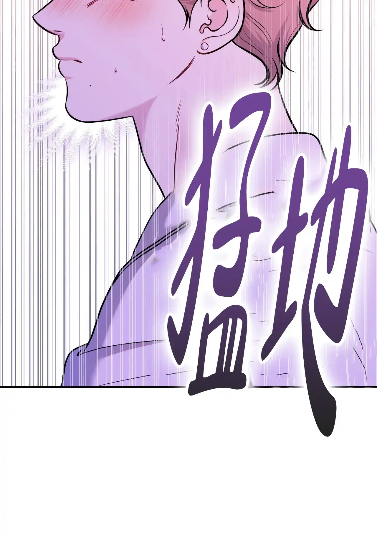 《秘密恋爱》第15话 第27页