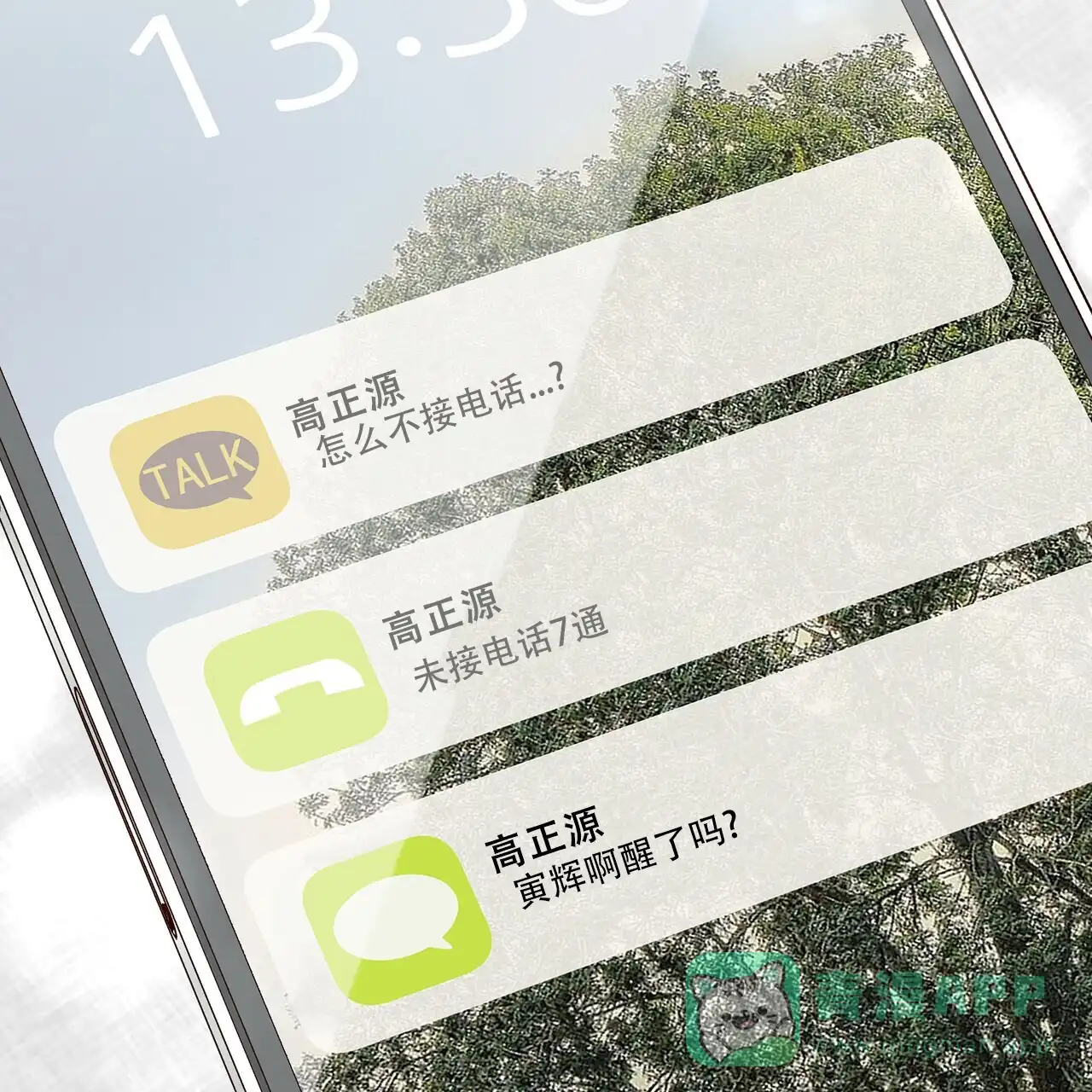 《秘密恋爱》第16话 第31页
