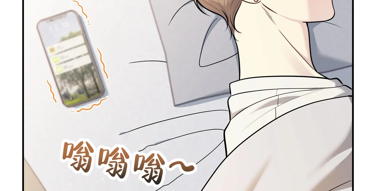 《秘密恋爱》第16话 第29页