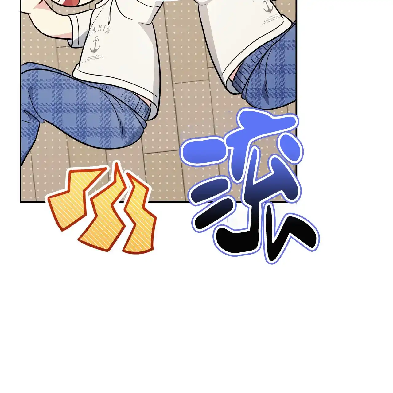 《秘密恋爱》第17话 第23页