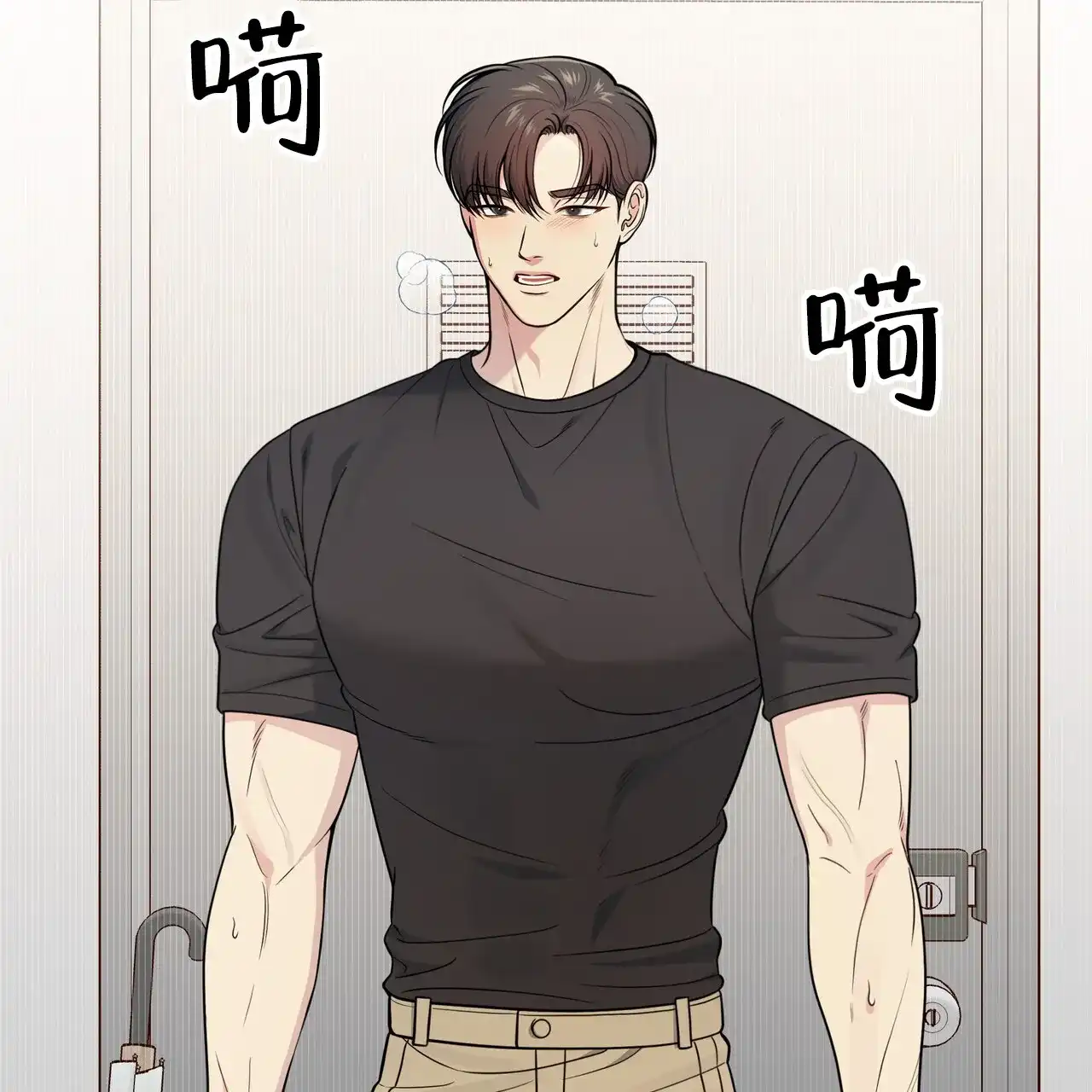 《秘密恋爱》第17话 第35页