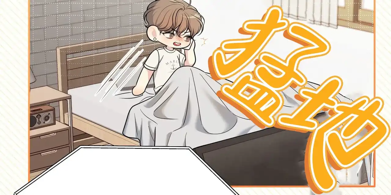 《秘密恋爱》第17话 第8页