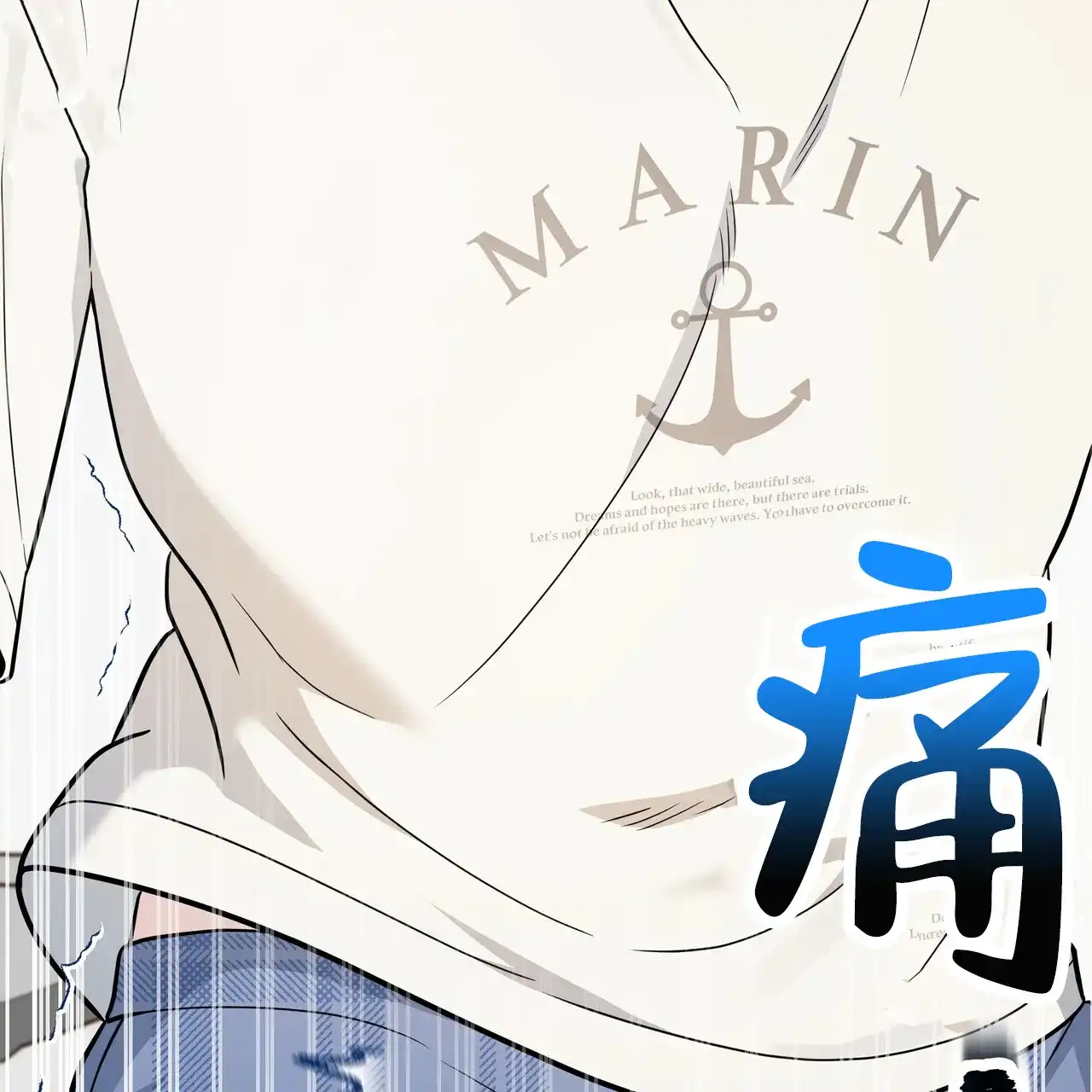 《秘密恋爱》第17话 第19页