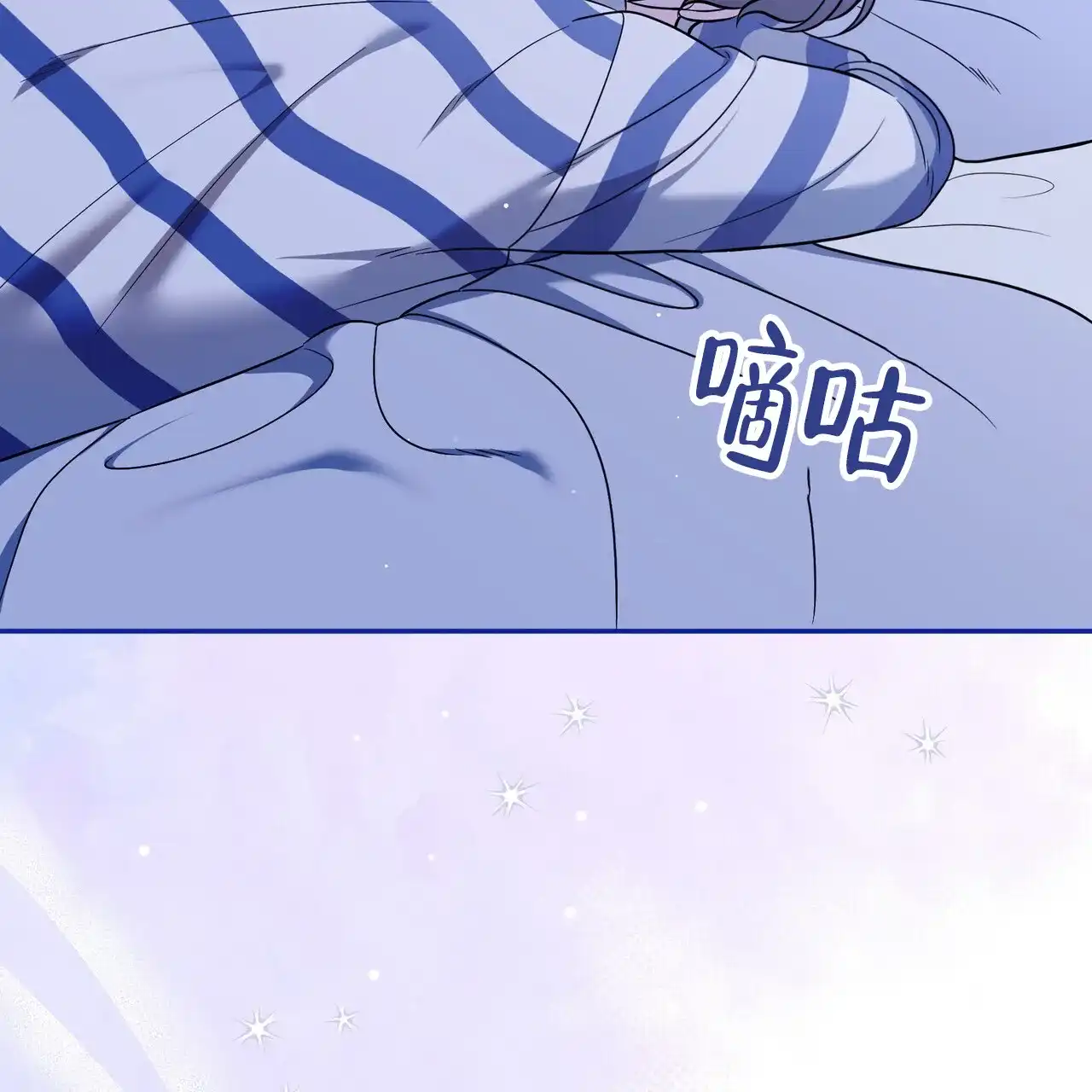 《秘密恋爱》第18话 第58页
