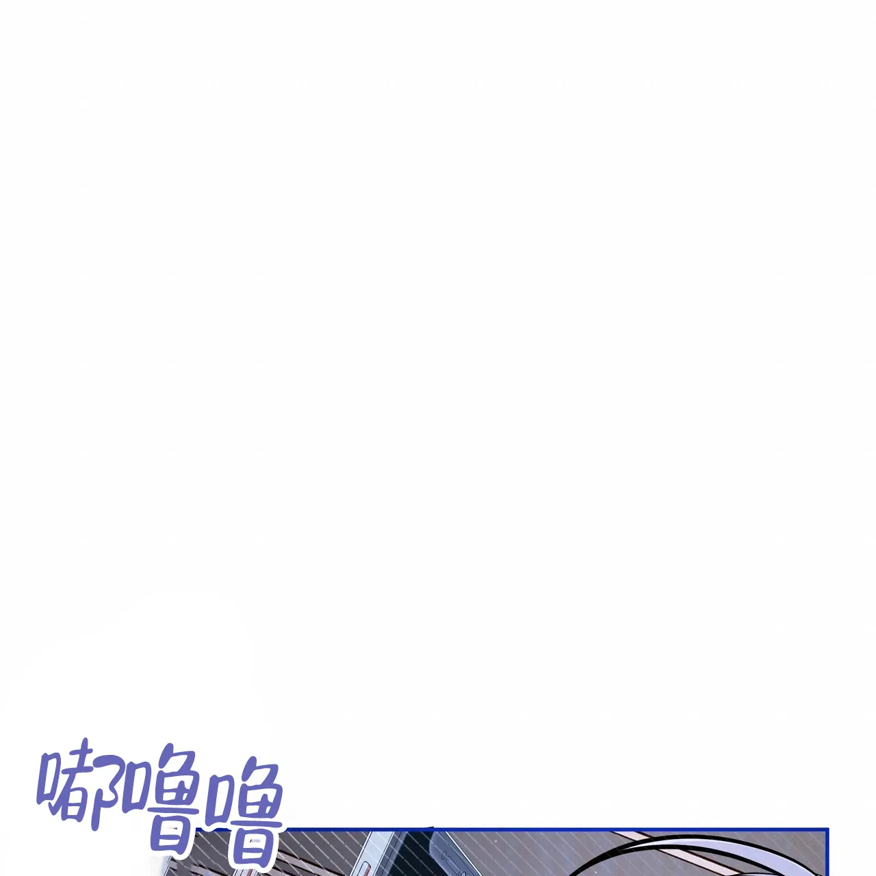 《秘密恋爱》第18话 第52页