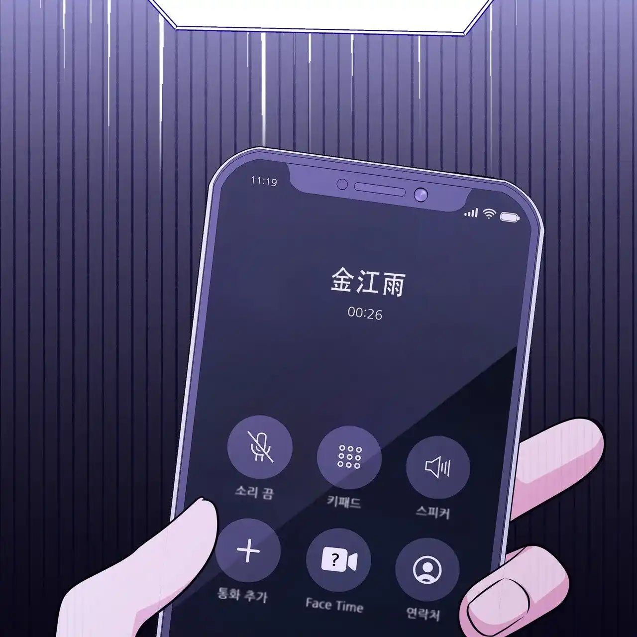 《秘密恋爱》第19话 第35页