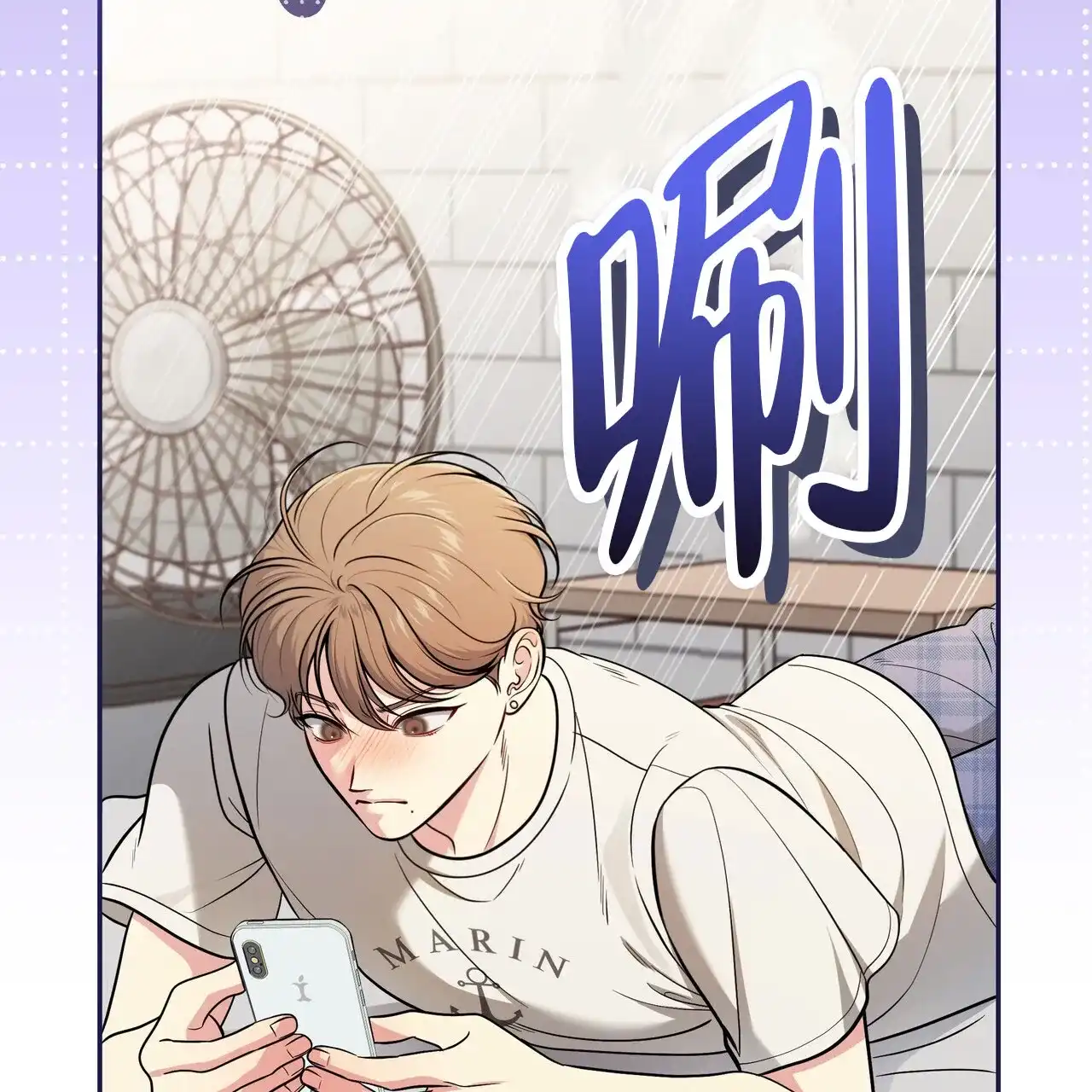 《秘密恋爱》第19话 第25页