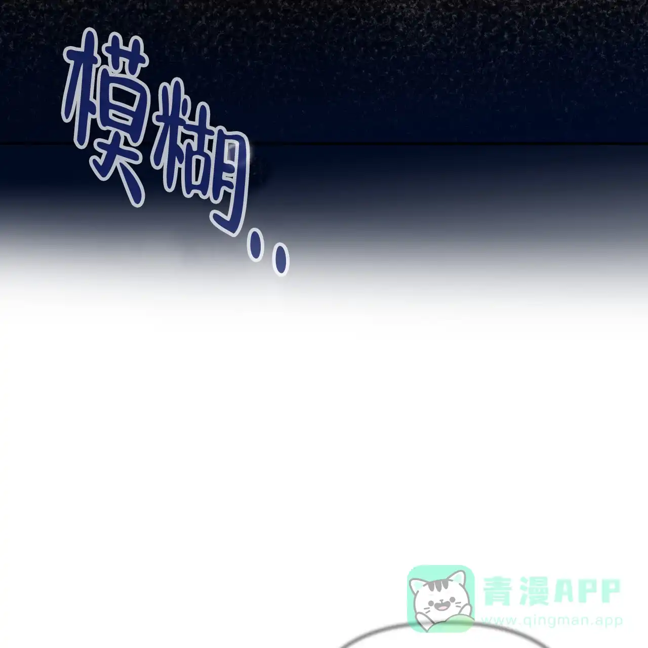 《秘密恋爱》第2话 第56页