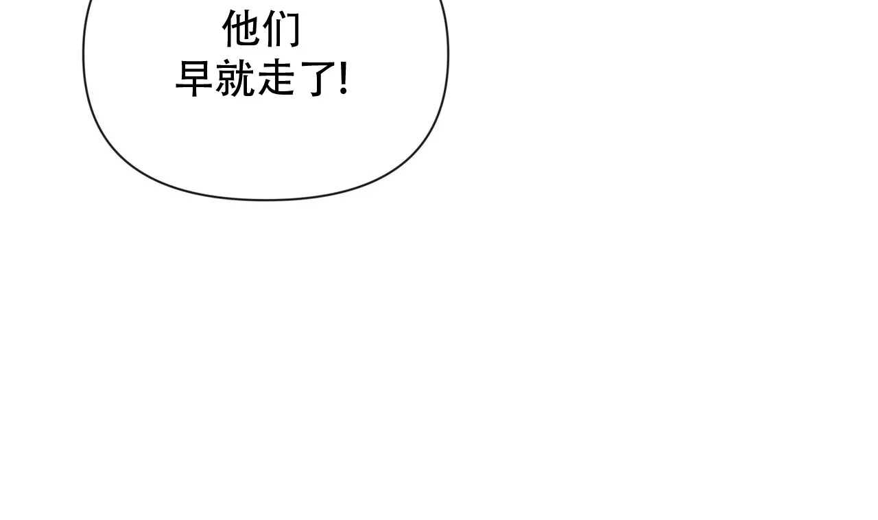 《秘密恋爱》第2话 第12页