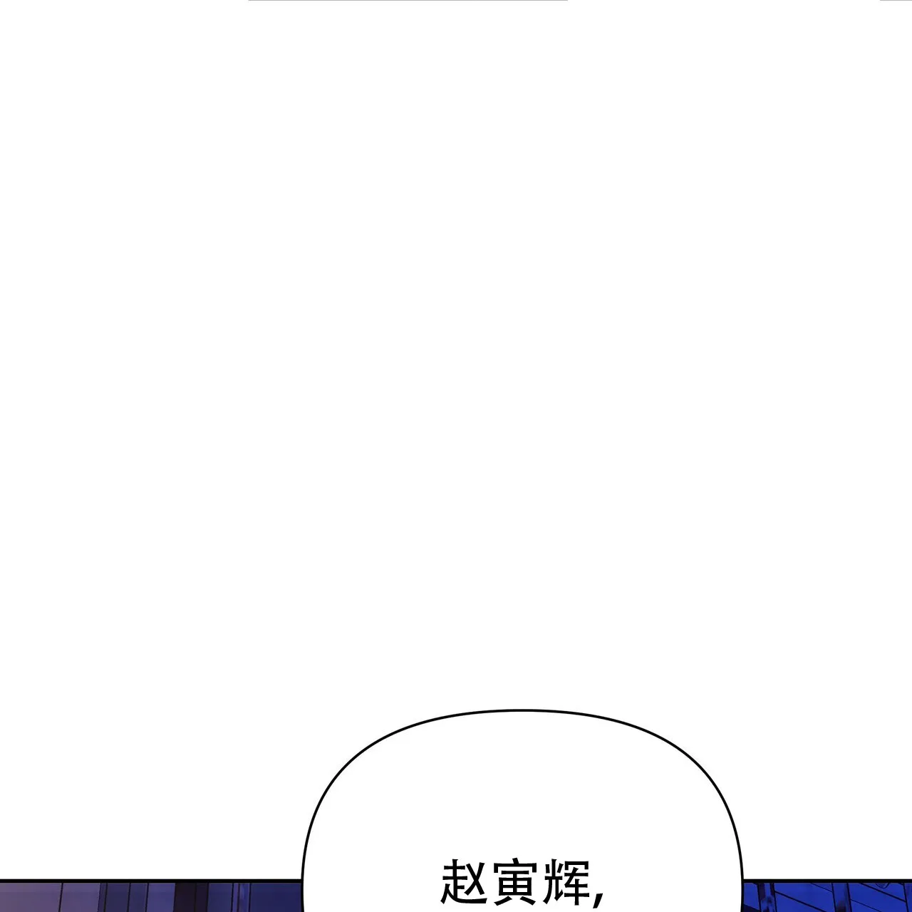 《秘密恋爱》第2话 第68页