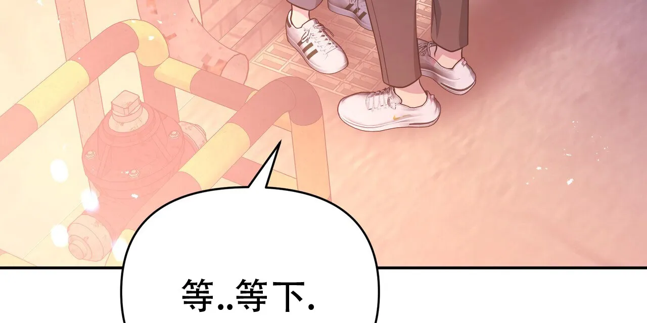 《秘密恋爱》第2话 第75页