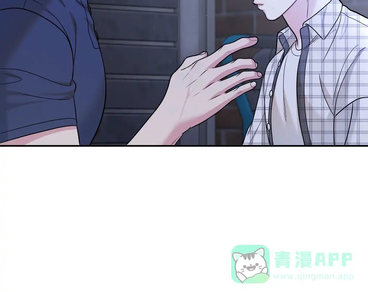 《秘密恋爱》第20话 第66页