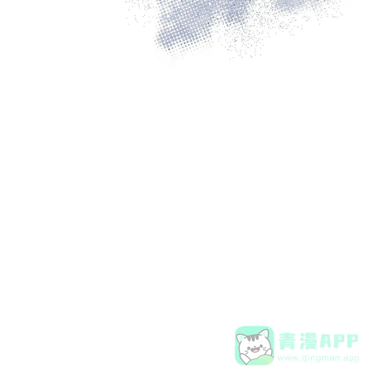 《秘密恋爱》第20话 第71页